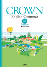 CROWN English Grammar 47Lessons Third Edition